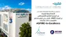 كلية فقيه تفوز بجائزة ASPIRE لتطوير مناهج الطب 2026