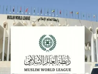 رابطة العالم الإسلامي تعزّي السعودية في حادثة طائرة أرامكو
