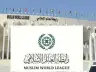 رابطة العالم الاسلامي تعزي السعودية بسقوط مروحية ارامكو برأس تنورة