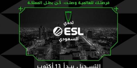 الإعلان عن بطولة تحدّي ESL السعودي – أول بطولة ESL حصرية للمملكة - جريدة الأول نيوز