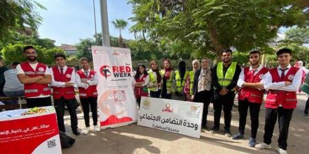 الهلال الأحمر والتضامن الاجتماعي يطلقان حملة " RED WEEK" بالجامعات