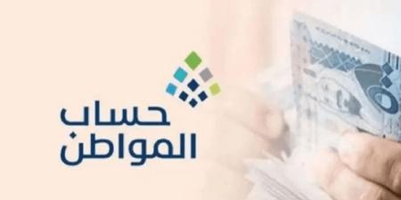 طريقة التحقق من عقد الإيجار في حساب المواطن.. البرنامج يكشف التفاصيل - الخليج برس