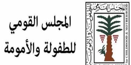 "القومي للأمومة" يتدخل في واقعة "طفلة المرج"