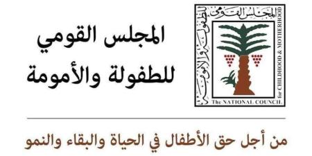 الطفولة والأمومة يتدخل في واقعة العثور علي طفلة بمنطقة المرج.. ويوصي بايداعها احدى دور الرعاية