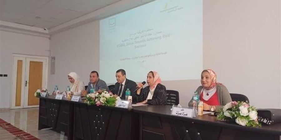 بالتعاون مع "حياة كريمة".. مكتبة الإسكندرية تُطلق النسخة الثانية من "ستارز"