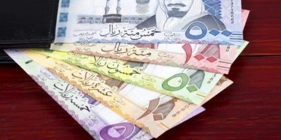 بالتزامن مع موسم العمرة، سعر الريال السعودي في بداية تعاملات اليوم