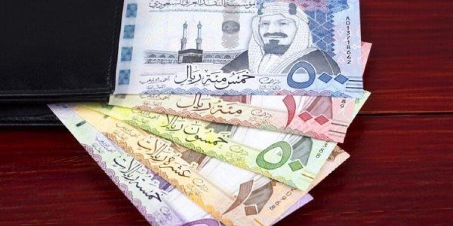 سعر الريال السعودى اليوم الأربعاء 9 أكتوبر 2024 فى مصر مقابل الجنيه