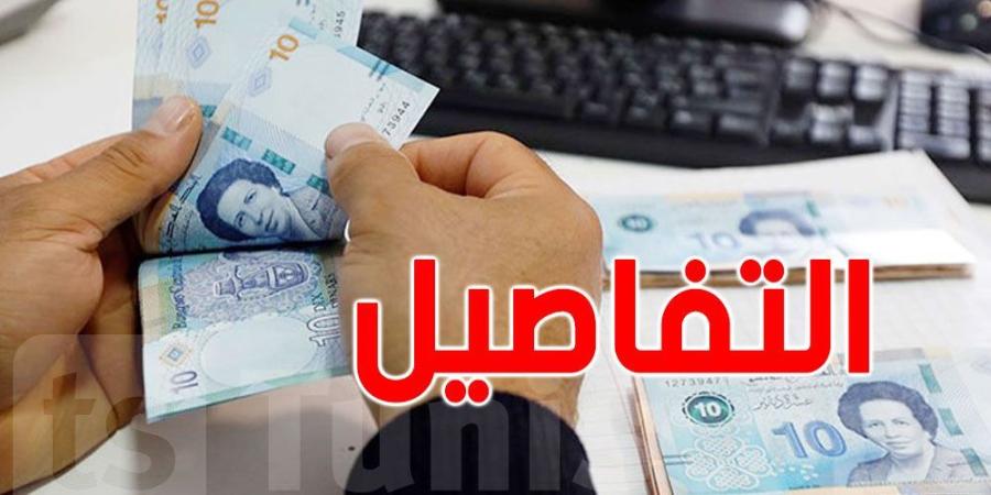 مشروع قانون المالية 2025: جرايات الأيتام ستصبح ''كاملة'' دون ايّ إقتطاع - الخليج برس