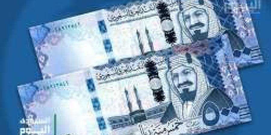 سعر الريال السعودي اليوم مقابل الجنيه المصري الأربعاء 16 أكتوبر 2024 نهاية الأسبوع - الخليج برس