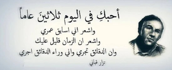 رسائل عن الشوق +40 كيف اكتب رسالة اشتياق؟