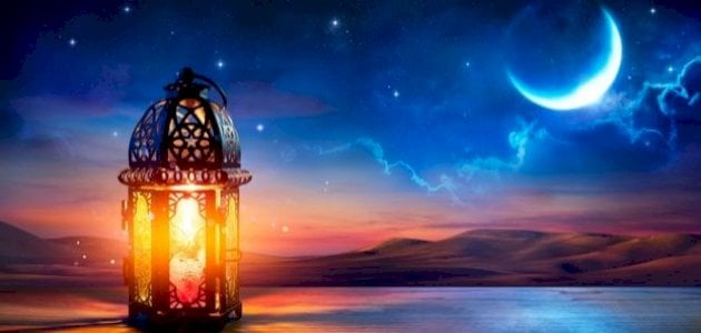 أجمل شعر في رمضان للفيس والواتس