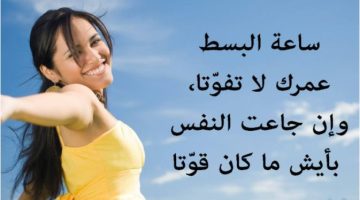 أمثال شعبية لبنانية عن الصدق