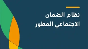 اعتراض على نتيجة أهلية الضمان