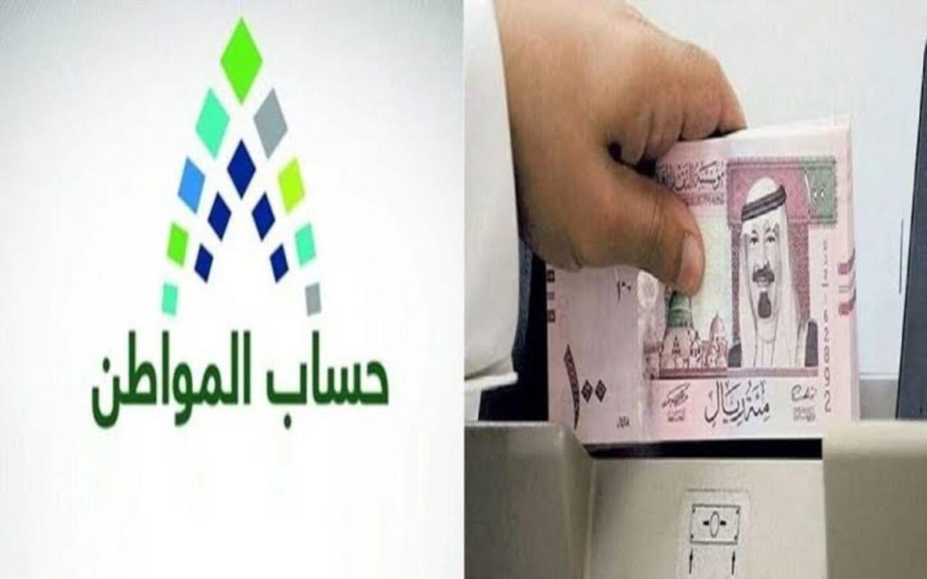 التعديل في نظام الرواتب