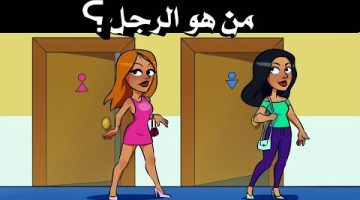 الغاز تونسية قديمة مع الحلول