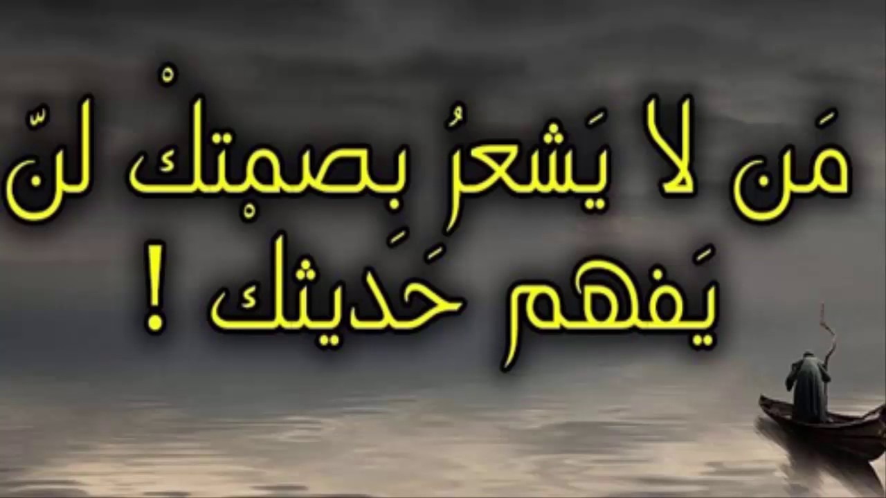 امثال شعبية مغربية عن نكران الجميل