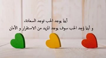 بوست لعيد ميلاد حبيبي وخطيبي بالعامية