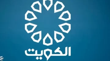 تردد القنوات الكويتية الجديدة 2024 على النايل سات وعربسات