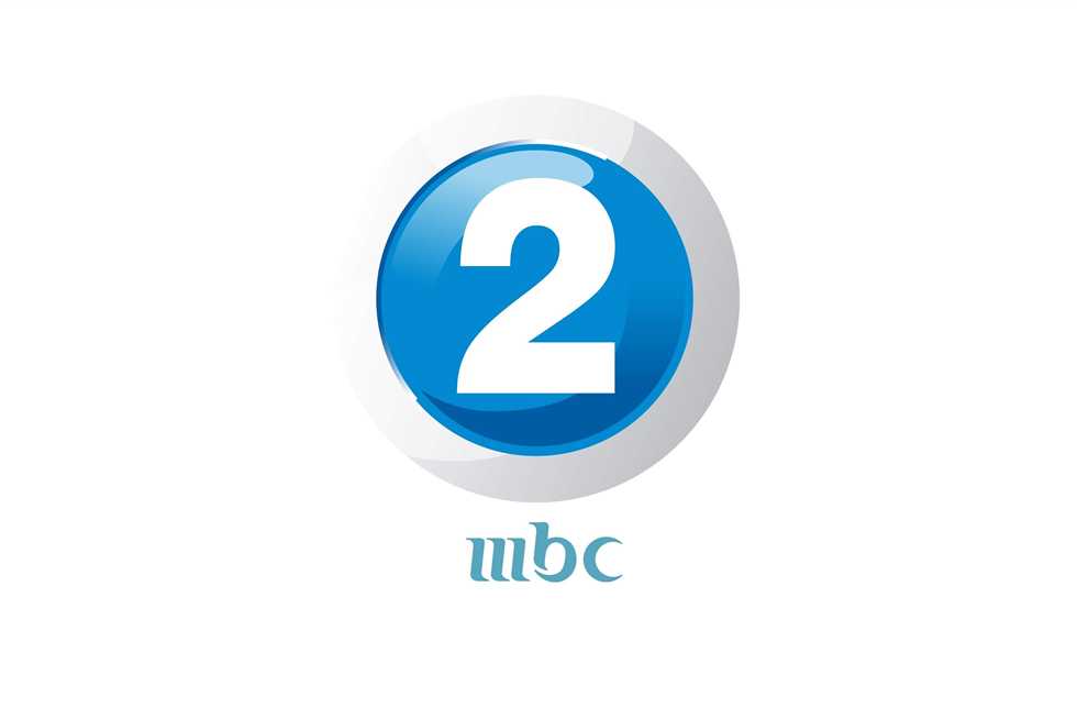 تردد قناة Mbc2 على جميع الأقمار