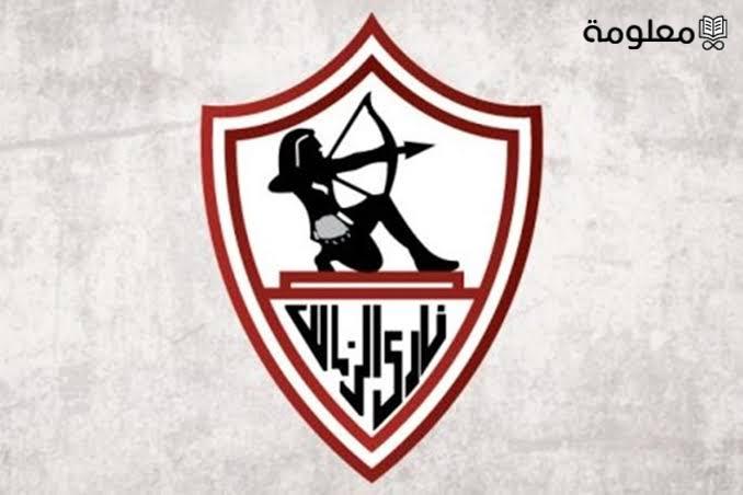 تردد قناة الزمالك على النايل سات وعرب سات 2024