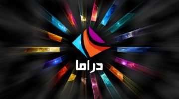 تردد قناة دراما ألوان