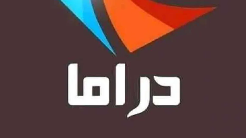 تردد قناة دراما ألوان تركي 2024 نايل سات