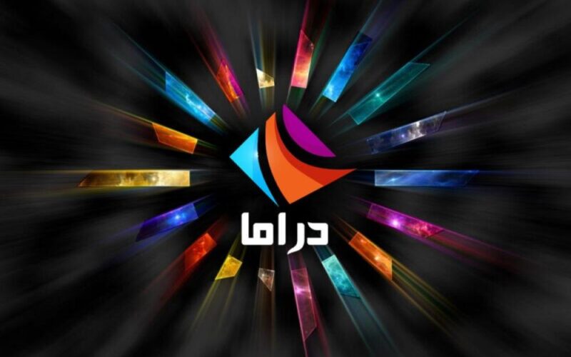 تردد قناة دراما ألوان على جميع الأقمار 2024