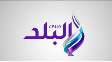 تردد قناه صدي البلد على نايل سات وعرب سات