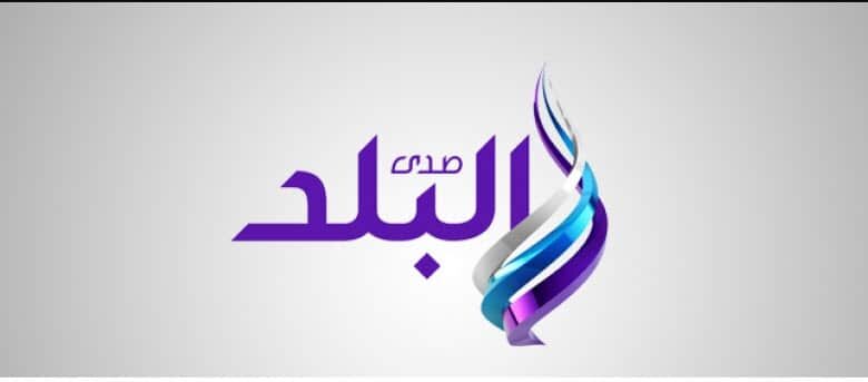 تردد قناه صدي البلد على نايل سات وعرب سات 2024