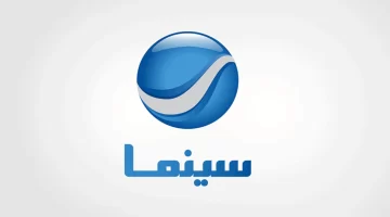 تردد قنوات روتانا الجديد