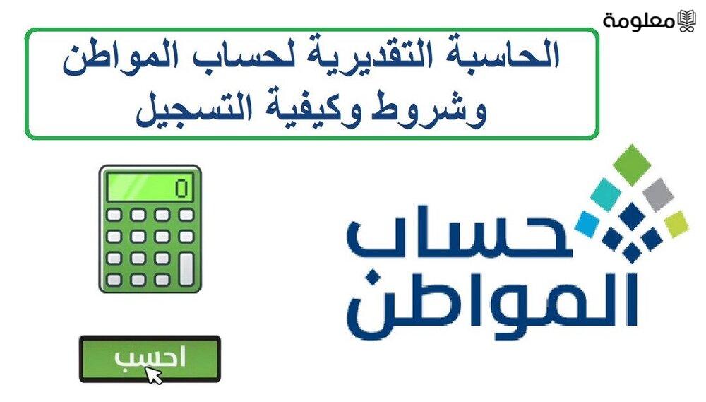 صرف 500 ريال سعودي لهذه الفئات في عيد الأضحى .. الموارد البشرية توضح الحقيقة كاملة