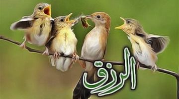 دعاء الرزق الذي لا يرد