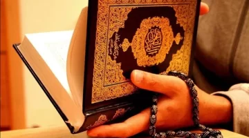 دعاء ختم القرآن ابن تيمية