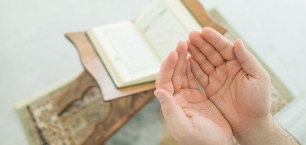 دعاء ختم القرآن الكريم من السنة النبوية