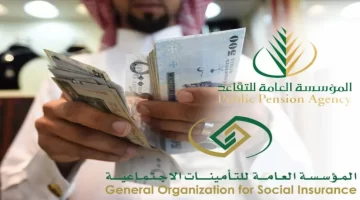 رواتب المتقاعدين في السعودية 0