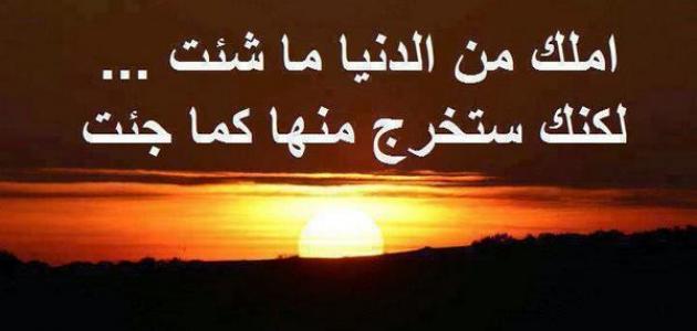 شعر بدوي حزين جدًا عن الدنيا