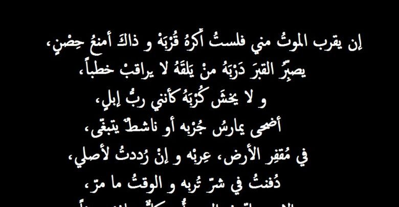 شعر حزن وفراق.. اجمل ما قيل في الم الفراق؟