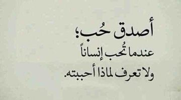 شعر عن الحب والشوق 7 قصائد روعة للعشاق