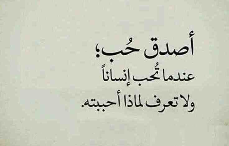 شعر عن الحب والشوق 7 قصائد روعة للعشاق