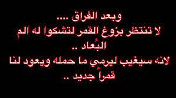 شعر عن فراق الأخ.. اجمل ما قيل في الاخ المتوفي؟