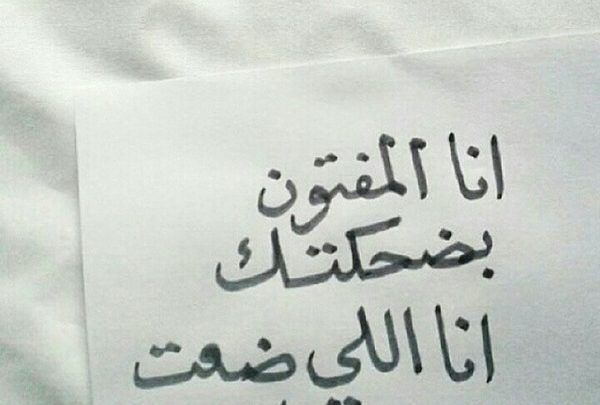 شعر غزل قصير.. من روائع الشعر الغزلي؟