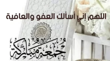 عبارات جمعة مباركة تويتر بالصور