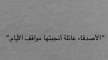 عبارات راقية عن الحياة تويتر