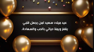 عبارات لعيد الميلاد بالإنجليزي1