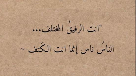 عبارات مدح وثناء.. كيف تمدح كلام شخص؟