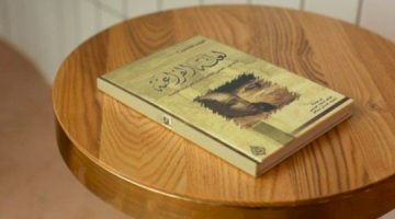 قراءة في كتاب لعنة الفراعنة