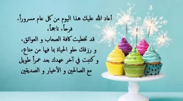 كلمات عن عيد الميلاد