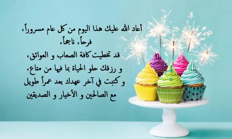 كلمات عن عيد الميلاد .. أجمل كلمات تهنئة بعيد الميلاد بالصور