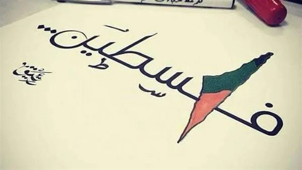 كلمات عن فلسطين حزينه وأجمل قصيدة كُتبت عن فلسطين❤️