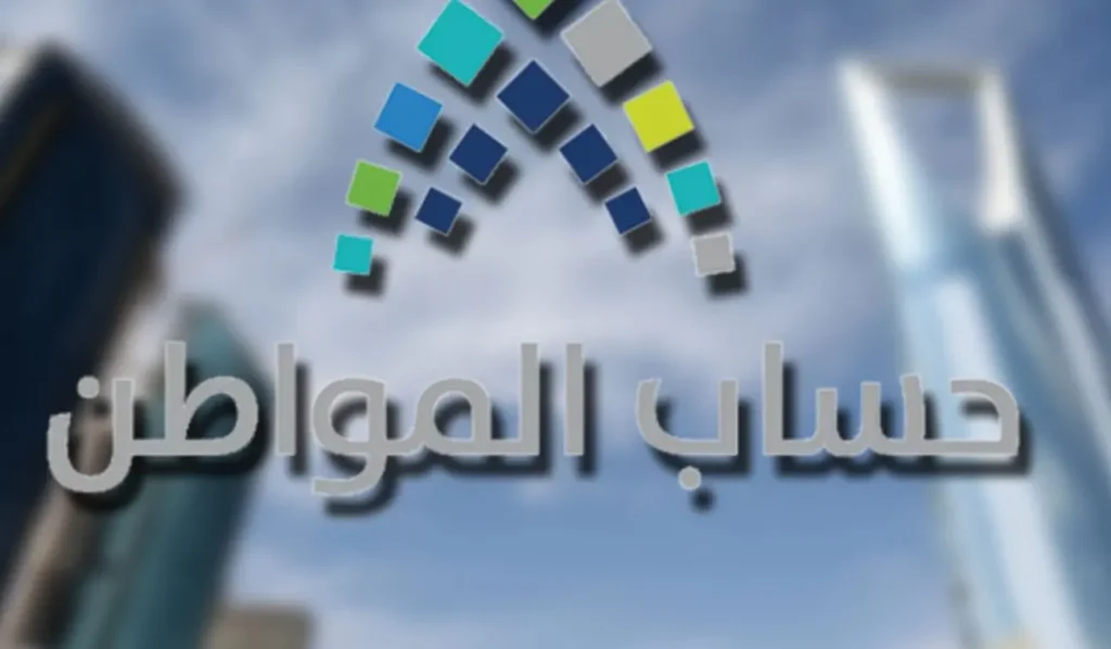 مشاكل إيداع الدعم